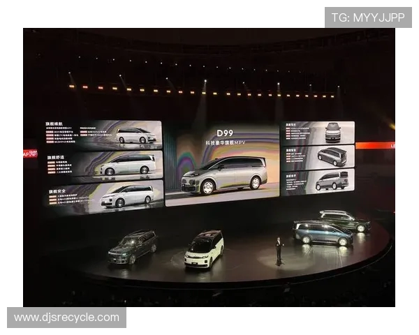 零跑十周年发布会：首款MPV车型D99亮相如同运动竞技场上的全新挑战